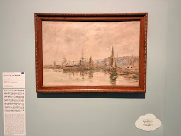 ウジェーヌ・ブーダン展(ＳＯＭＰＯ美術館)に投稿された画像（2026/5/25）