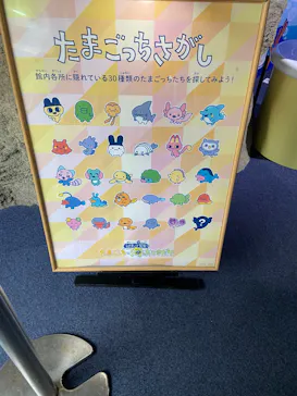 新江ノ島水族館に投稿された画像（2026/5/25）