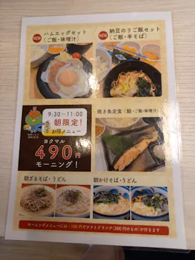アソビュー株式会社　161705に投稿された画像（2026/5/26）