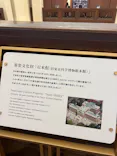 国立科学博物館に投稿された画像（2026/5/26）