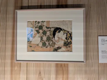 北斎・英泉 艶くらべー歌舞伎町花盛りー新宿歌舞伎町春画展WA 第2回に投稿された画像（2026/5/27）