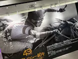 武豊 デビュー40年 ～前人未到の記録～　（銀座三越）に投稿された画像（2026/5/27）