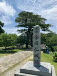 今帰仁城跡に投稿された画像（2026/5/27）