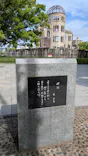 広島平和記念資料館に投稿された画像（2026/5/28）