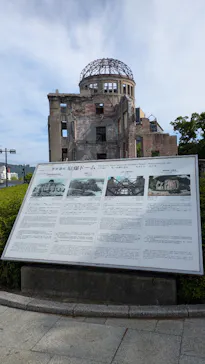広島平和記念資料館に投稿された画像（2026/5/27）