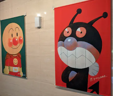 やなせたかし展 人生はよろこばせごっこ（福岡県立美術館）に投稿された画像（2026/5/28）