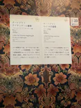 前田育徳会創立百周年記念 特別展「百万石！加賀前田家」(東京国立博物館 平成館)に投稿された画像（2026/5/28）