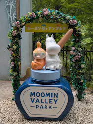 ムーミンバレーパークに投稿された画像（2026/5/28）