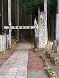 特別展「神仏の山 吉野・大峯　―蔵王権現に捧げた祈りと美―」に投稿された画像（2026/5/28）