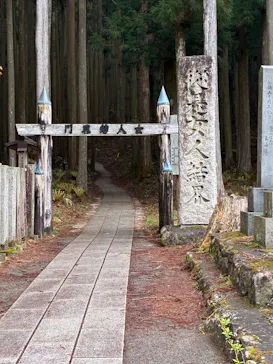 特別展「神仏の山 吉野・大峯　―蔵王権現に捧げた祈りと美―」に投稿された画像（2026/5/28）