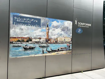 ウジェーヌ・ブーダン展(ＳＯＭＰＯ美術館)に投稿された画像（2026/5/28）