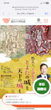 豊田市博物館に投稿された画像（2026/5/28）