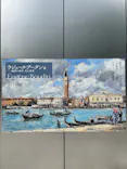 ウジェーヌ・ブーダン展(ＳＯＭＰＯ美術館)に投稿された画像（2026/5/28）