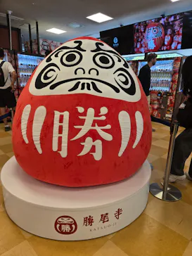 勝尾寺に投稿された画像（2026/5/28）