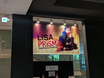 LiSA PRiSM ～LiFE is Soulful Artwork～（大阪会場）に投稿された画像（2026/5/28）