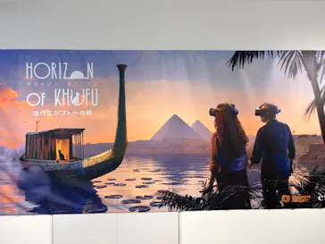 IMMERISIVE JOUNRNEY イマーシブジャーニー名古屋に投稿された画像（2026/5/28）