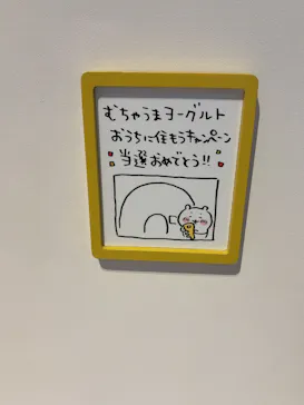 ちいかわパークに投稿された画像（2026/5/28）