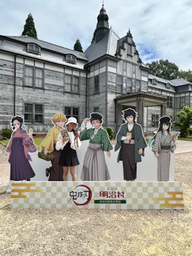 博物館 明治村に投稿された画像（2026/5/28）