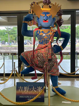 特別展「神仏の山 吉野・大峯　―蔵王権現に捧げた祈りと美―」に投稿された画像（2026/5/28）