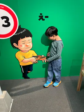 鈴木のりたけ　「大ピンチ展！」（京都会場）に投稿された画像（2026/5/28）