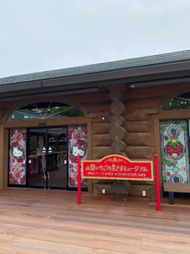 山梨いちごの王さまミュージアムに投稿された画像（2026/5/29）