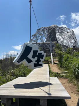 自然体感展望台 六甲枝垂れに投稿された画像（2026/5/29）