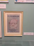 サンリオ展 FINAL ver. ニッポンのカワイイ文化60年史に投稿された画像（2026/5/29）