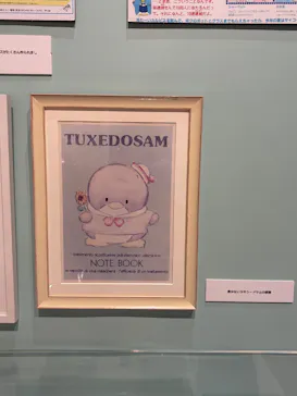 サンリオ展 FINAL ver. ニッポンのカワイイ文化60年史に投稿された画像（2026/5/29）