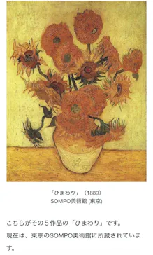 ウジェーヌ・ブーダン展(ＳＯＭＰＯ美術館)に投稿された画像（2026/5/29）