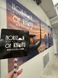 IMMERSIVE JOURNEY イマーシブジャーニー横浜に投稿された画像（2026/5/29）