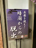 博物館 明治村に投稿された画像（2026/5/29）