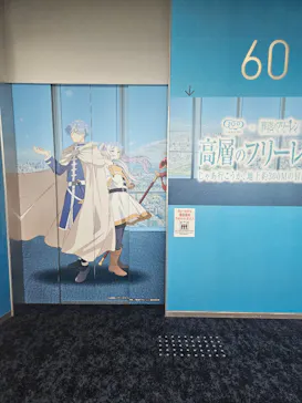 ハルカス300(展望台)に投稿された画像（2026/5/29）
