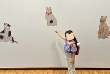 歌川国芳展－奇才絵師の魔力に投稿された画像（2026/5/29）