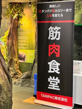 新江ノ島水族館に投稿された画像（2026/5/30）