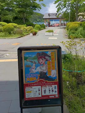 箱根海賊船に投稿された画像（2026/5/30）
