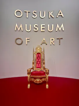 大塚国際美術館に投稿された画像（2026/5/30）