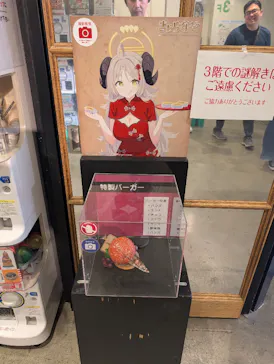 ブルーアーカイブ中華街ミッションに投稿された画像（2026/5/30）