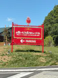 山梨いちごの王さまミュージアムに投稿された画像（2026/5/30）