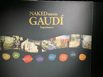 NAKED meets ガウディ展【大阪】に投稿された画像（2026/5/30）