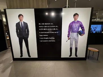 武豊 デビュー40年 ～前人未到の記録～　（銀座三越）に投稿された画像（2026/5/30）