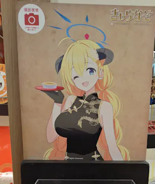 ブルーアーカイブ中華街ミッションに投稿された画像（2026/5/30）