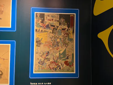 動き出す妖怪展 TOKYO 〜Imagination of Japan〜に投稿された画像（2026/5/30）