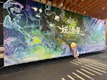動き出す妖怪展 TOKYO 〜Imagination of Japan〜に投稿された画像（2026/5/30）