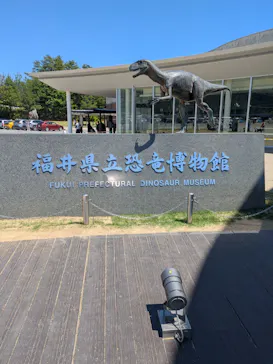 福井県立恐竜博物館に投稿された画像（2026/5/30）