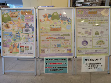 RAKU SPA GARDEN 名古屋に投稿された画像（2026/5/30）