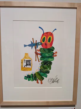 エリック・カール展　はじまりは、はらぺこあおむしに投稿された画像（2026/5/30）