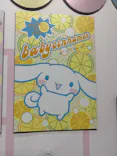 サンリオ展 FINAL ver. ニッポンのカワイイ文化60年史に投稿された画像（2026/5/30）