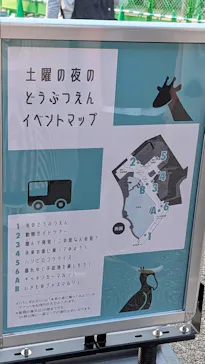 恩賜上野動物園に投稿された画像（2026/5/30）