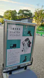 恩賜上野動物園に投稿された画像（2026/5/30）