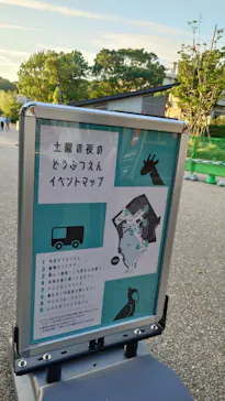 恩賜上野動物園に投稿された画像（2026/5/30）